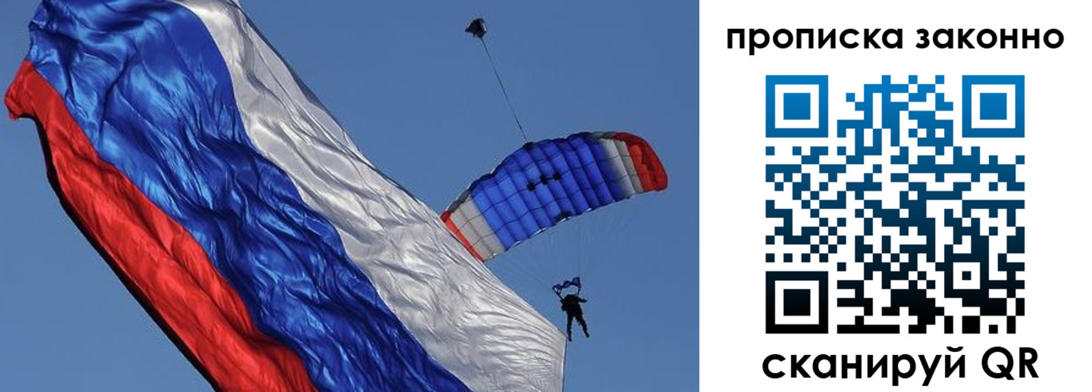 временная регистрация адрес в Петров Вале