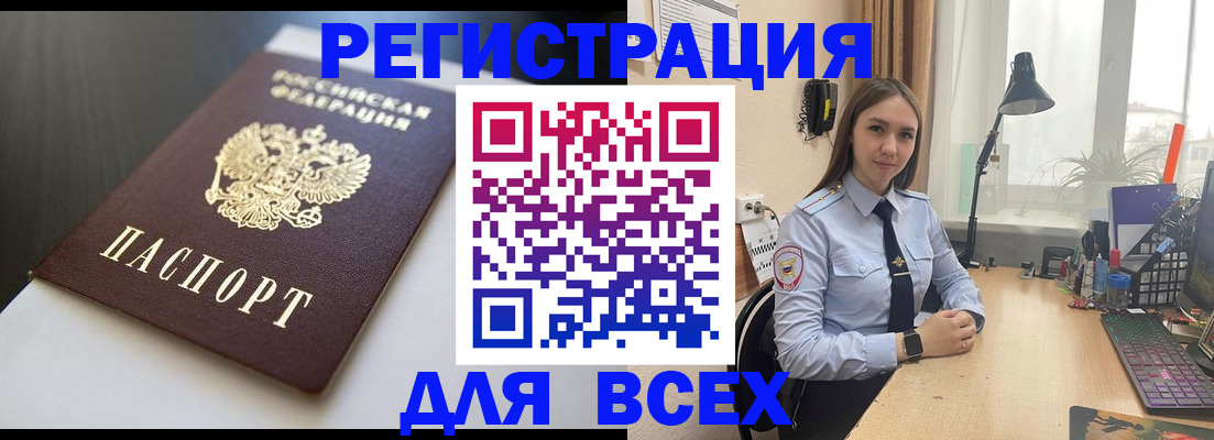 пропишу в квартире в Петров Вале